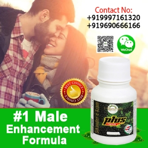 Sikander-e-Azam Plus the Best Male Enhancement Capsules